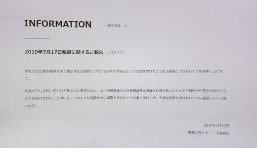 川崎事件をきっかけにゲームにハマる４４歳の息子を殺害 家庭内暴力が原因か ココアパフスのﾄﾚﾝﾄﾞﾆｭｰｽ